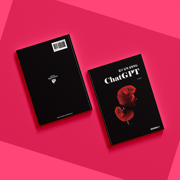 ChatGPT 