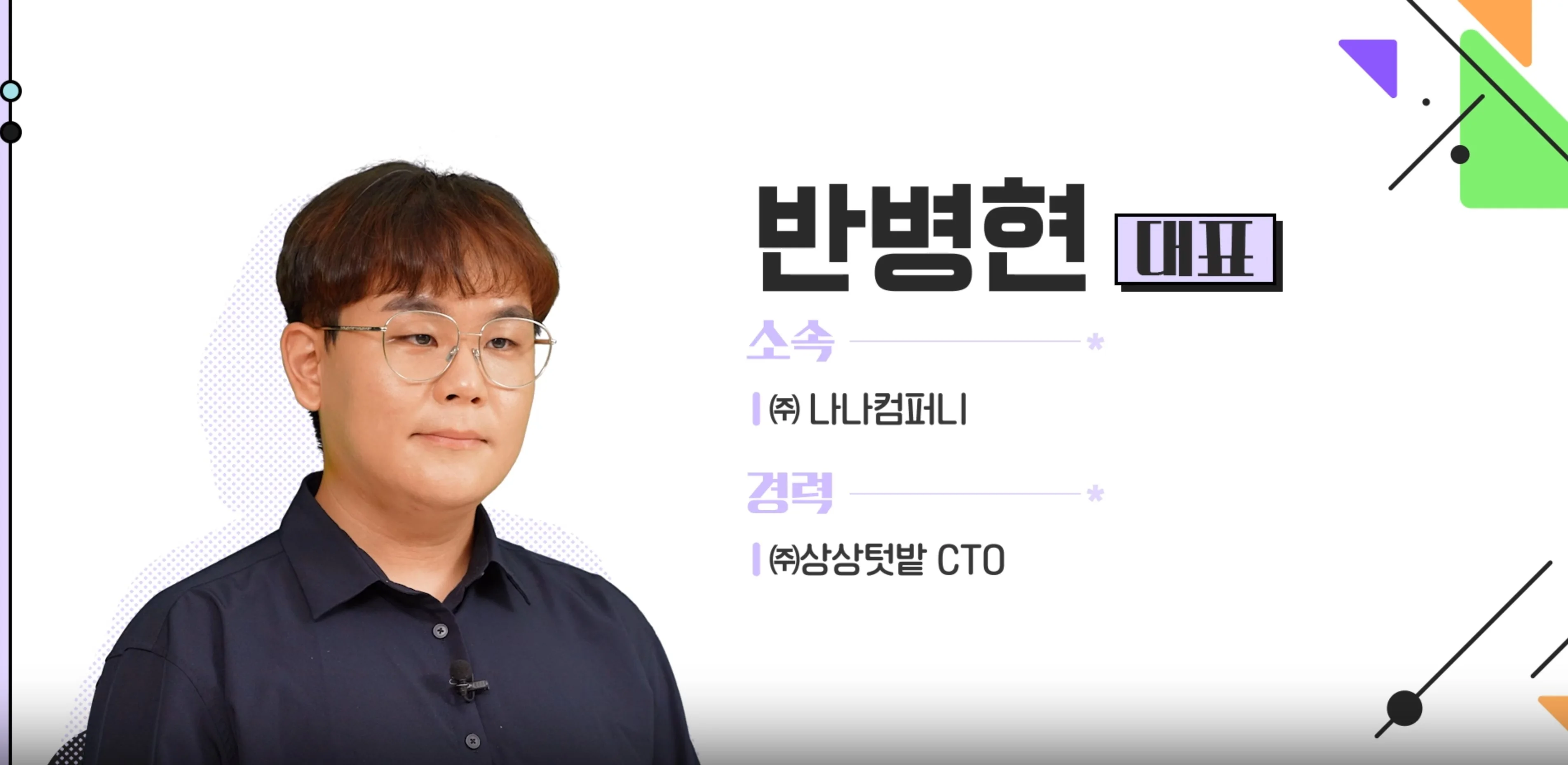 챗GPT를 활용한 지역문화진흥 업무역량 강화
