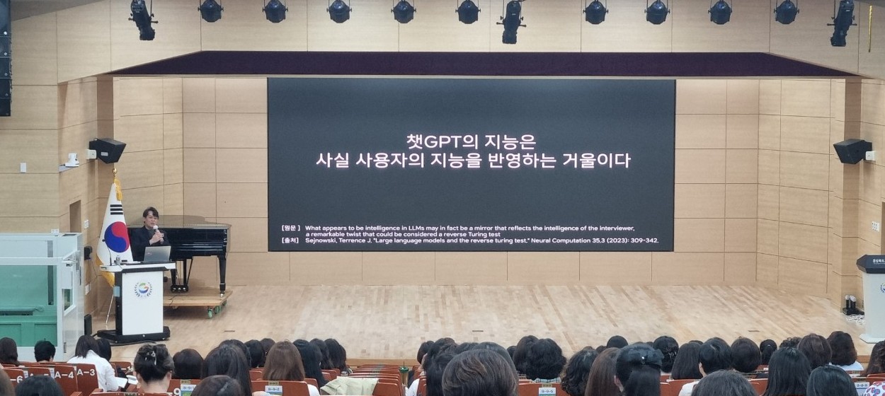 챗GPT가 불러올 행정업무의 미래