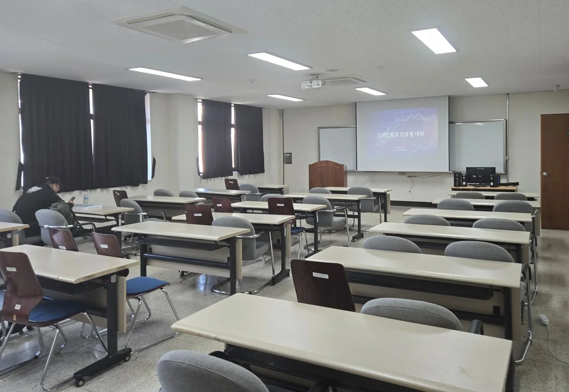 스마트팜과 의료용 대마