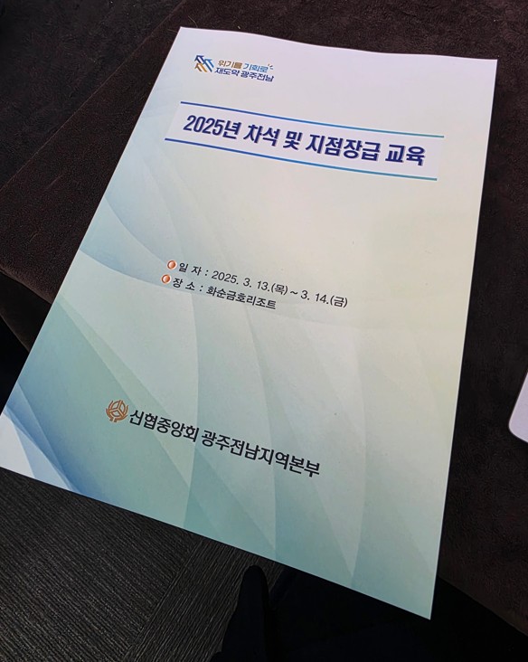 성공적인 비즈니스를 위한 AI전략과 기업의 활용방안