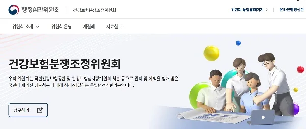 행정심판 재결서 작성을 위한 생성형 AI 활용법