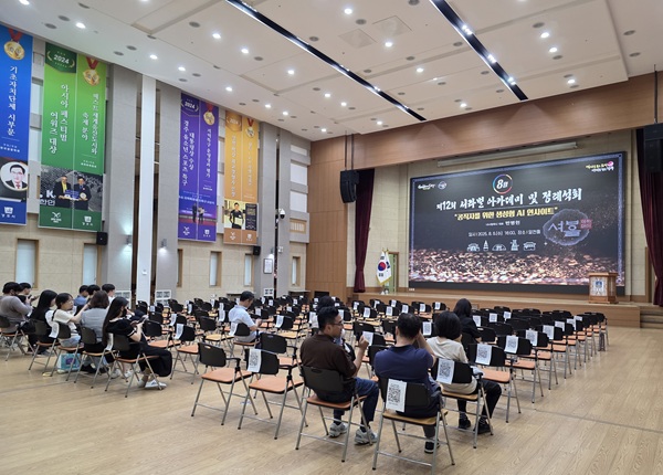 공직자를 위한 생성형 AI 인사이트