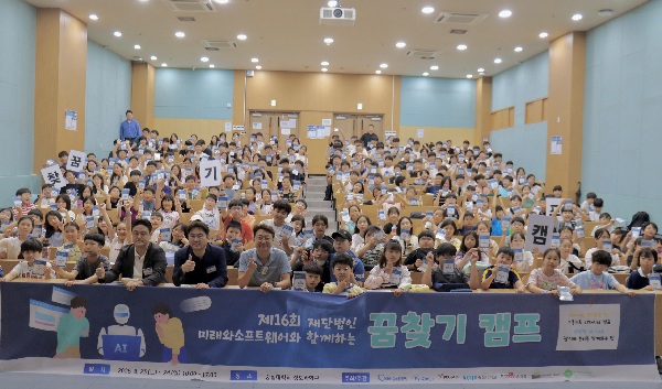 생성형 AI 산업의 흐름과 실제 활용 사례