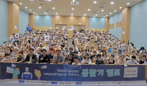 생성형 AI 산업의 흐름과 실제 활용 사례