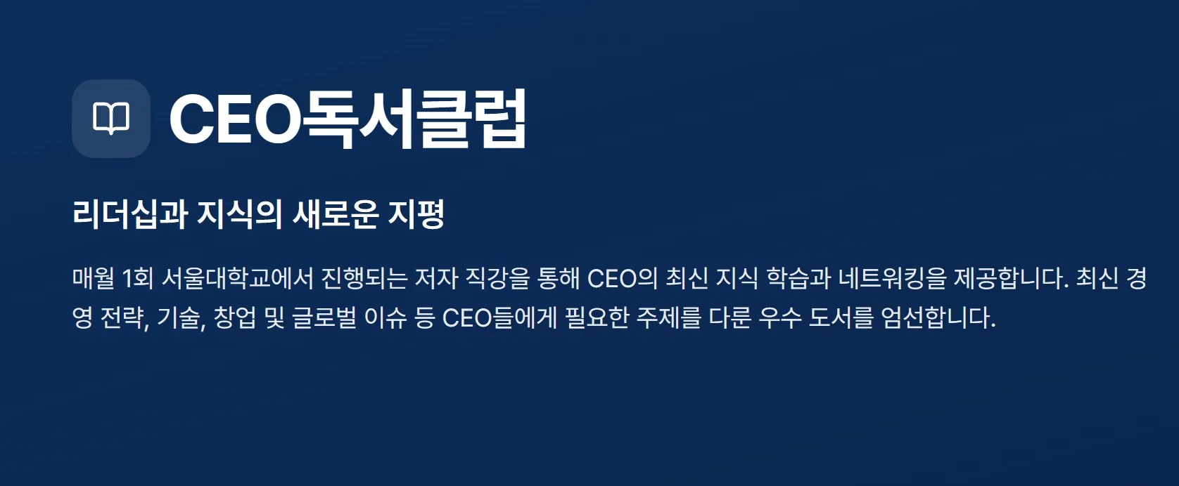 프롬프트 엔지니어링