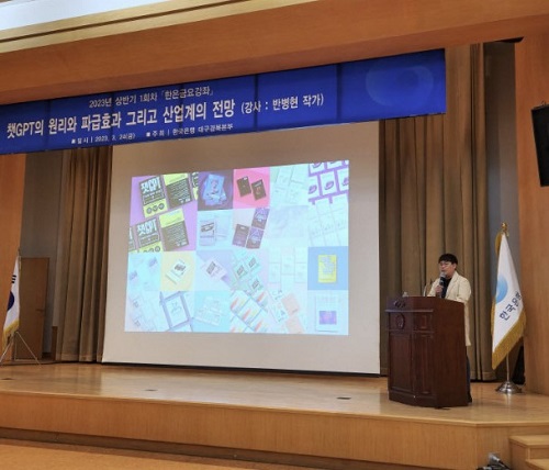 "챗GPT가 사실 모자라다? 당신이 모자란 건 아닐까요?"