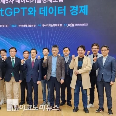 "챗GPT 도입은 거스를 수 없는 물결···받아들이고 대처해야"
