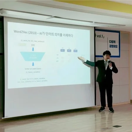 광명시 하안도서관, 챗GPT 반병현 소장 초청 강연회 성료