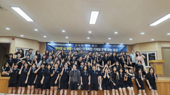 성주도서관, AI 개발자 반병현 작가 초청 특강 운영