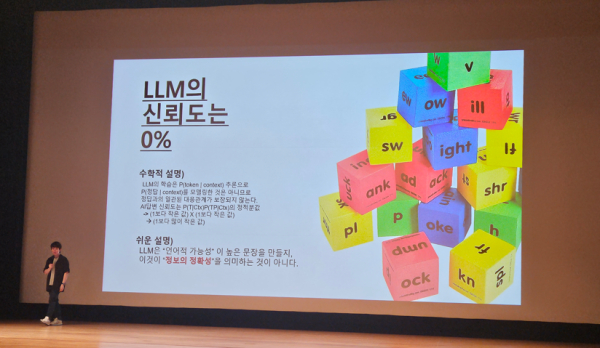 천안시, 불확실한 미래 대비 AI 활용과 행정기관 도입 관련 직원 특강